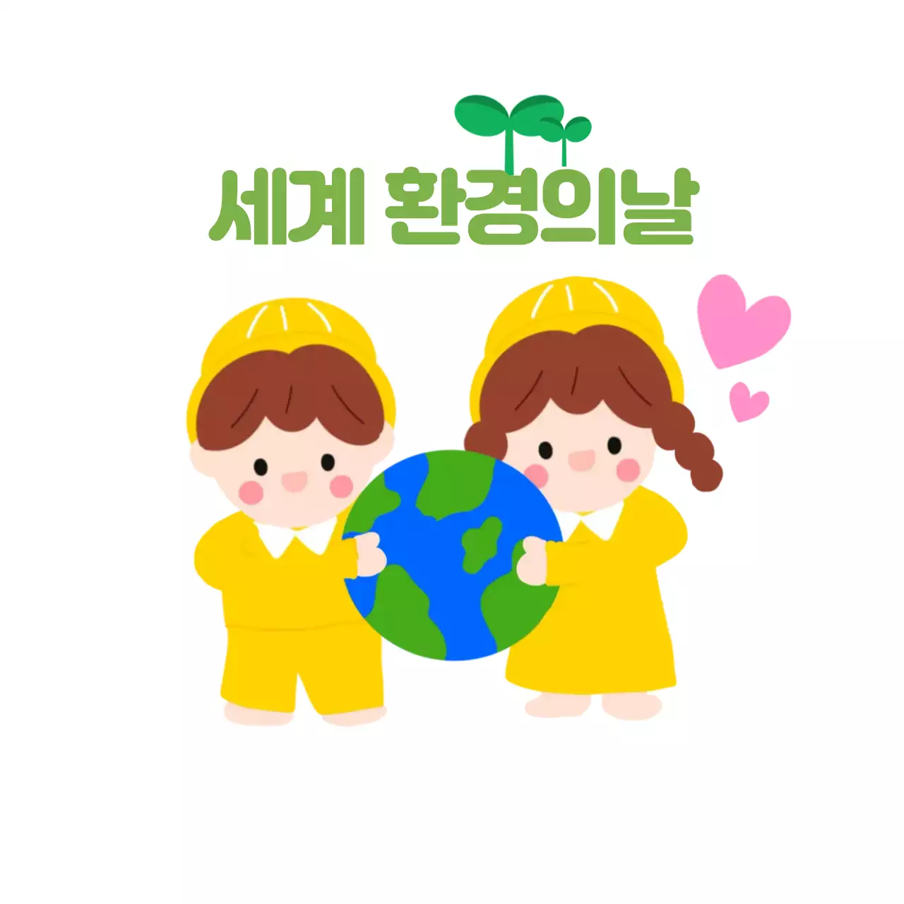 노랑 아기자기한 환경 캠페인