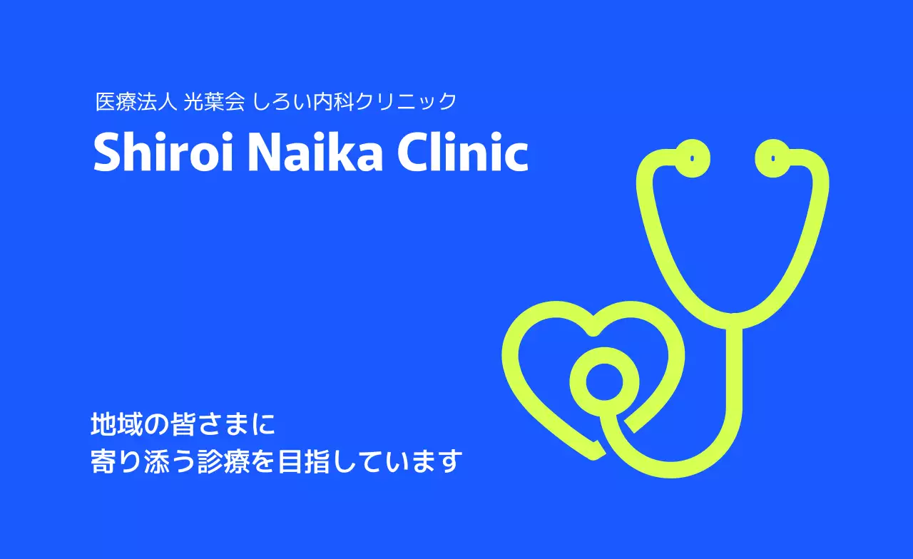 青 シンプル 医療 名刺 医療業界ポイント