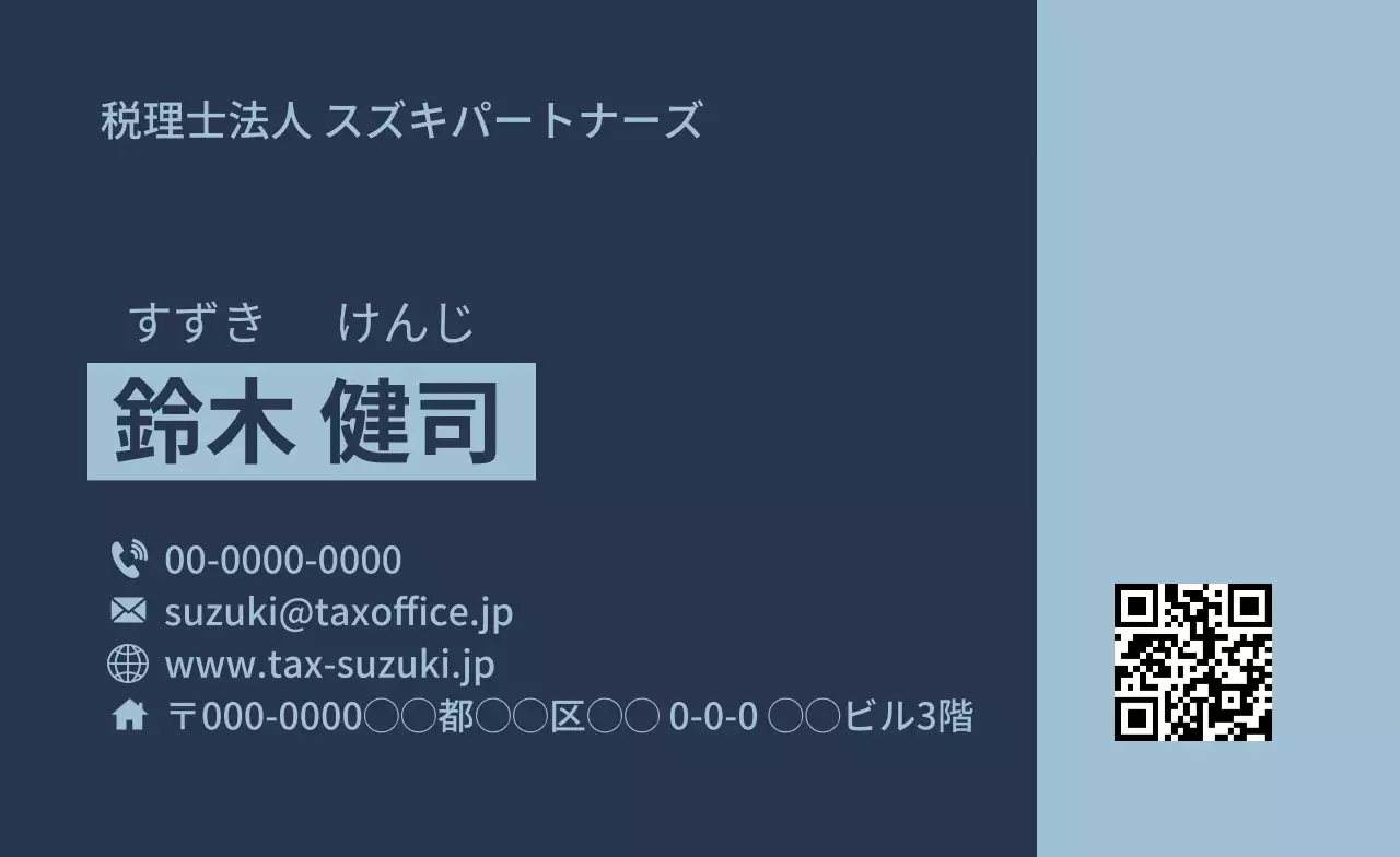 青 シンプル ビジネス 名刺 シンプルポイントロゴ