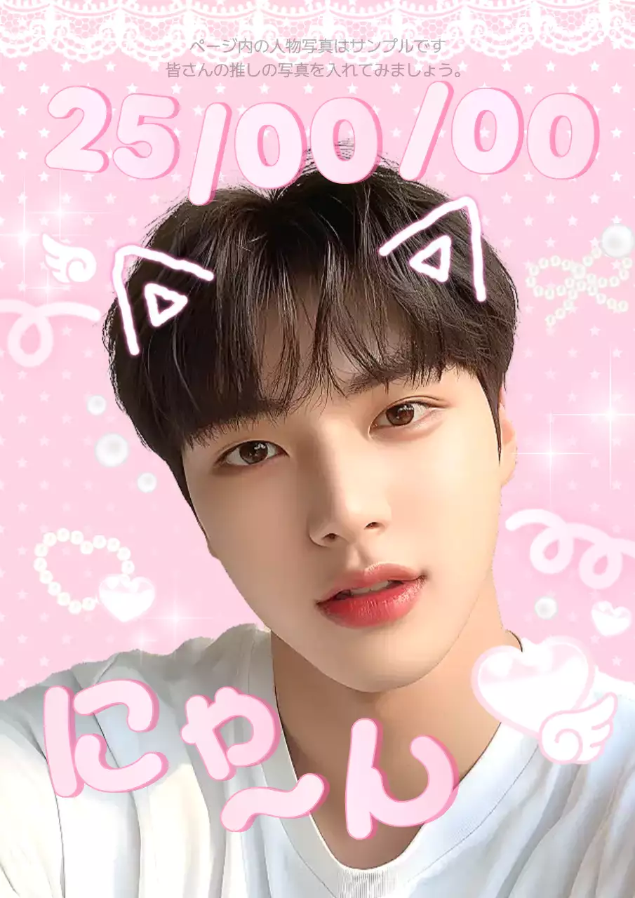 ピンク かわいい キャラクター ポスター