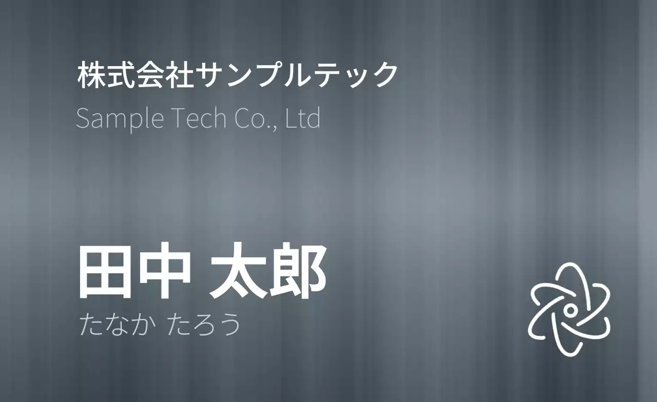 シルバー モダン ビジネス 名刺 テクスチャ背景