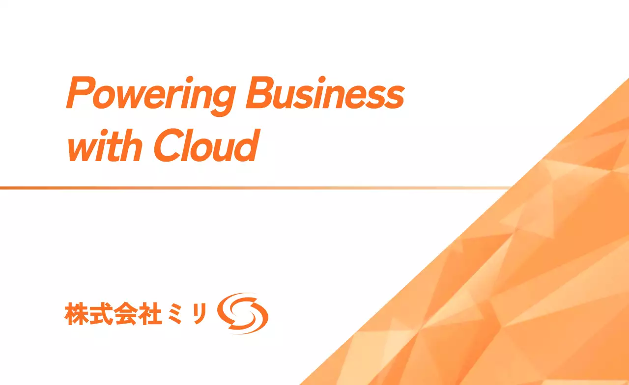 オレンジ モダン ビジネス 名刺  ポリゴン