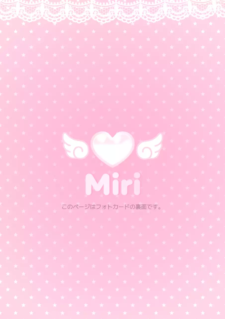 ピンク かわいい キャラクター ポスター