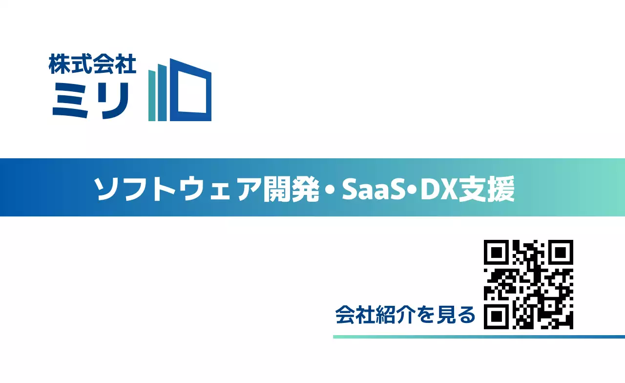 青 シンプル ビジネス 名刺 ライン部分強調