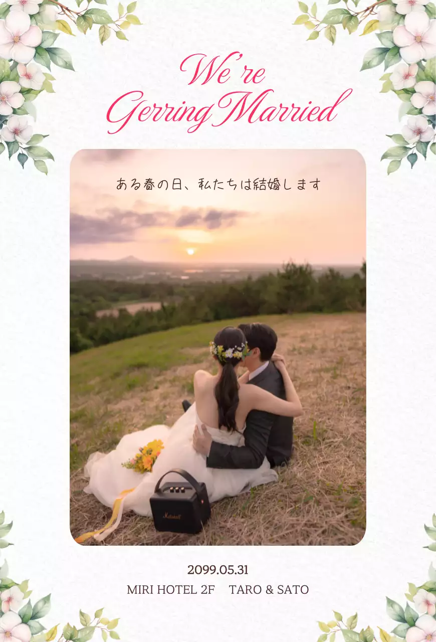 白、最高級、結婚式招待状