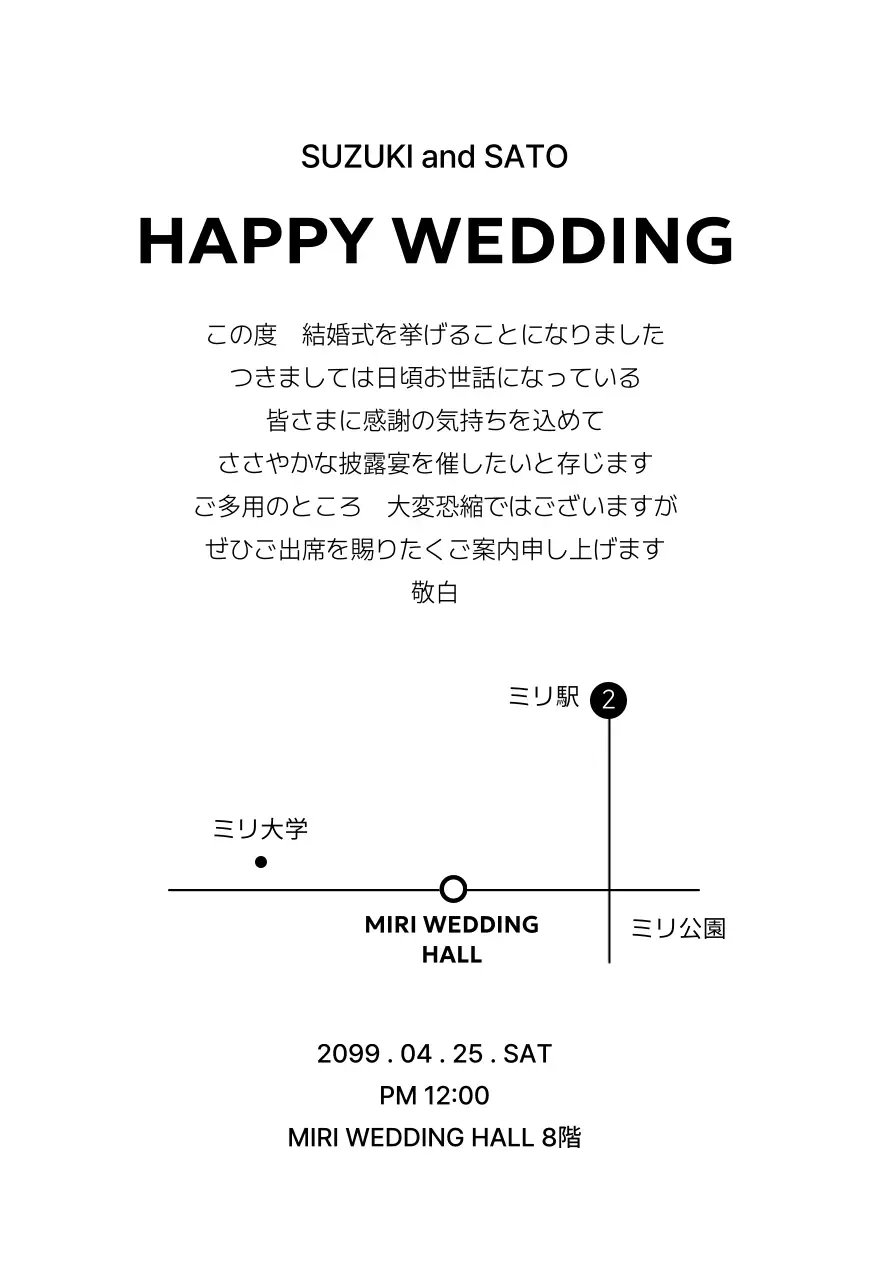 黄色 クラシック 結婚式 招待状