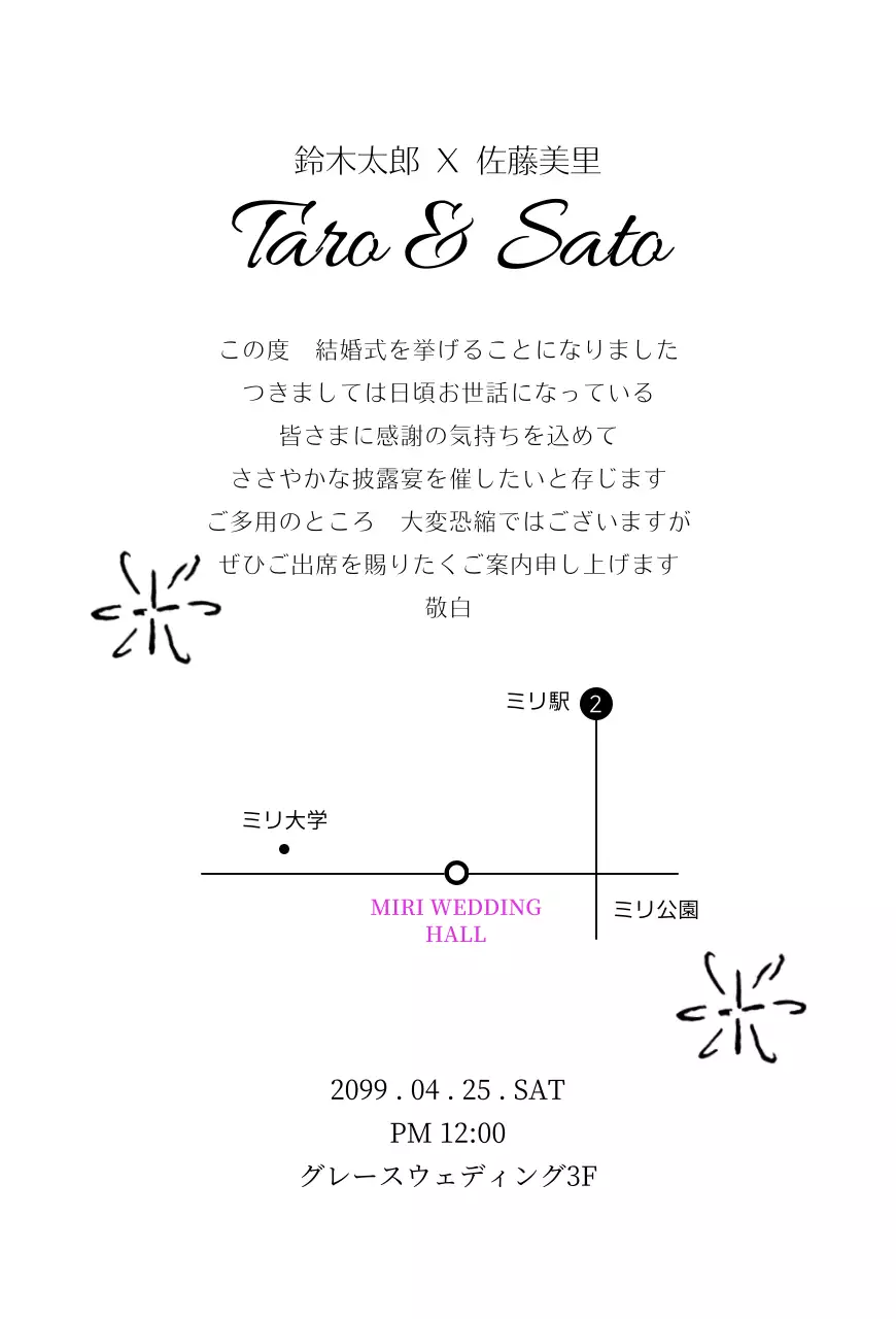 ピンク かわいい 結婚式 招待状