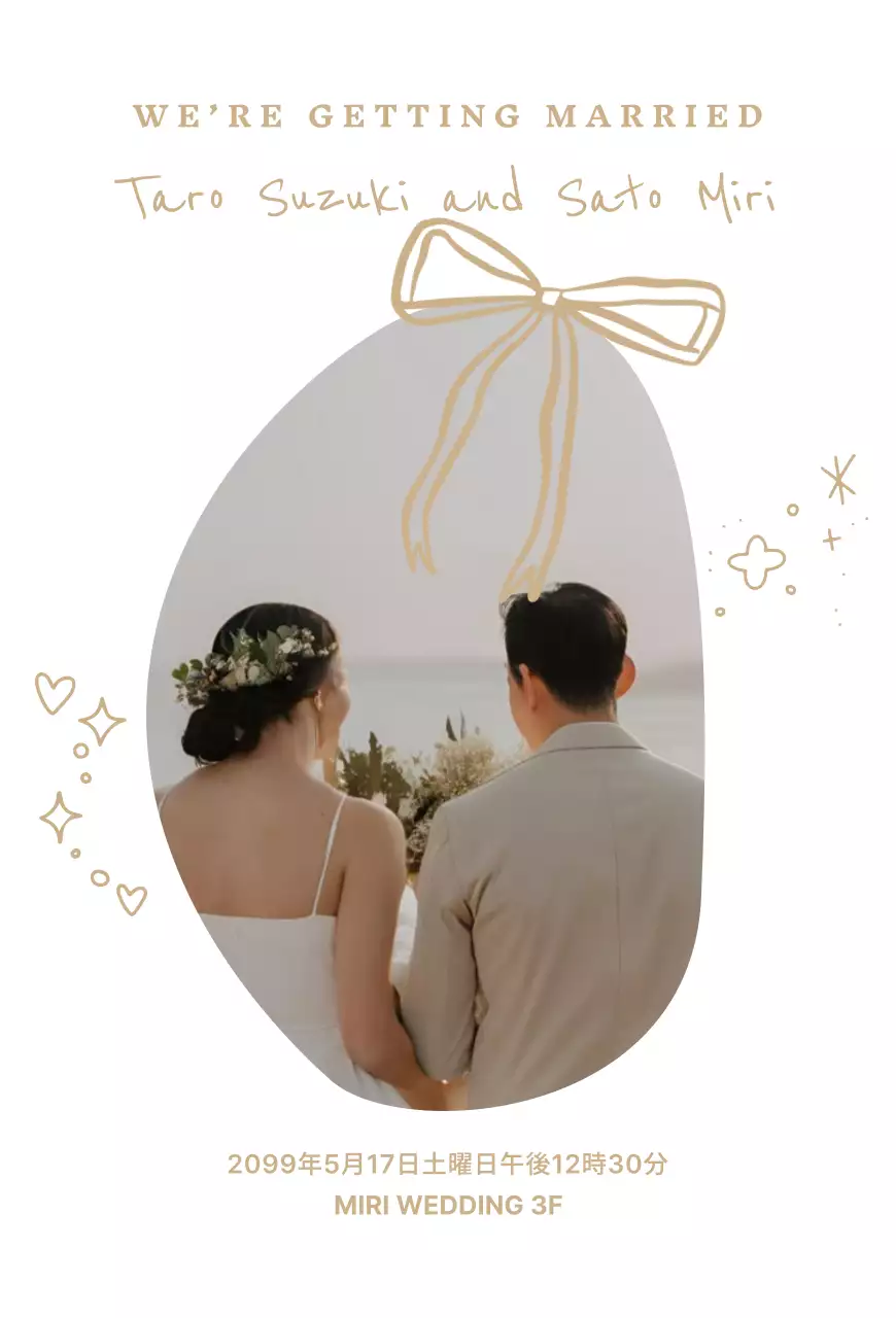 白 シンプル 結婚式 招待状