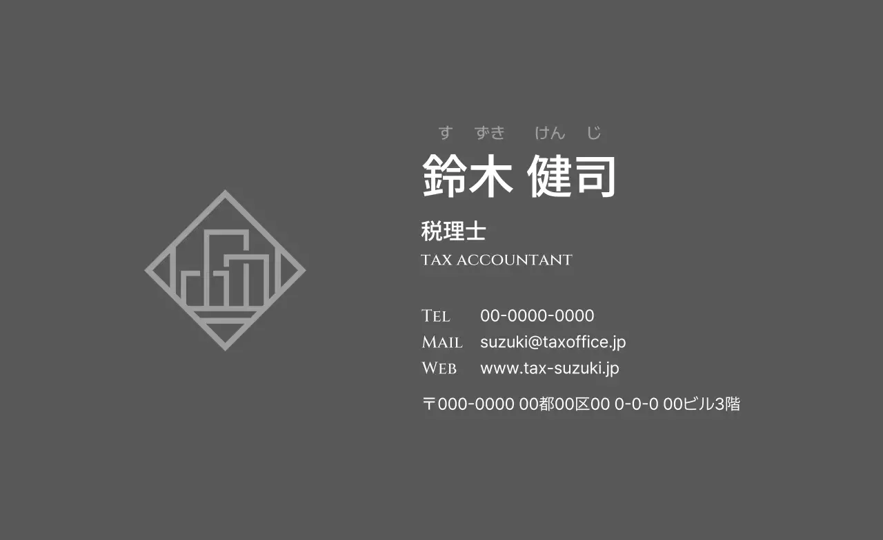 グレー シンプル ビジネス 名刺 シンプルポイントロゴ