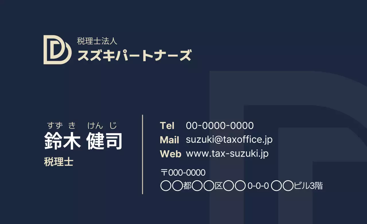 ネイビー シンプルポイントロゴ