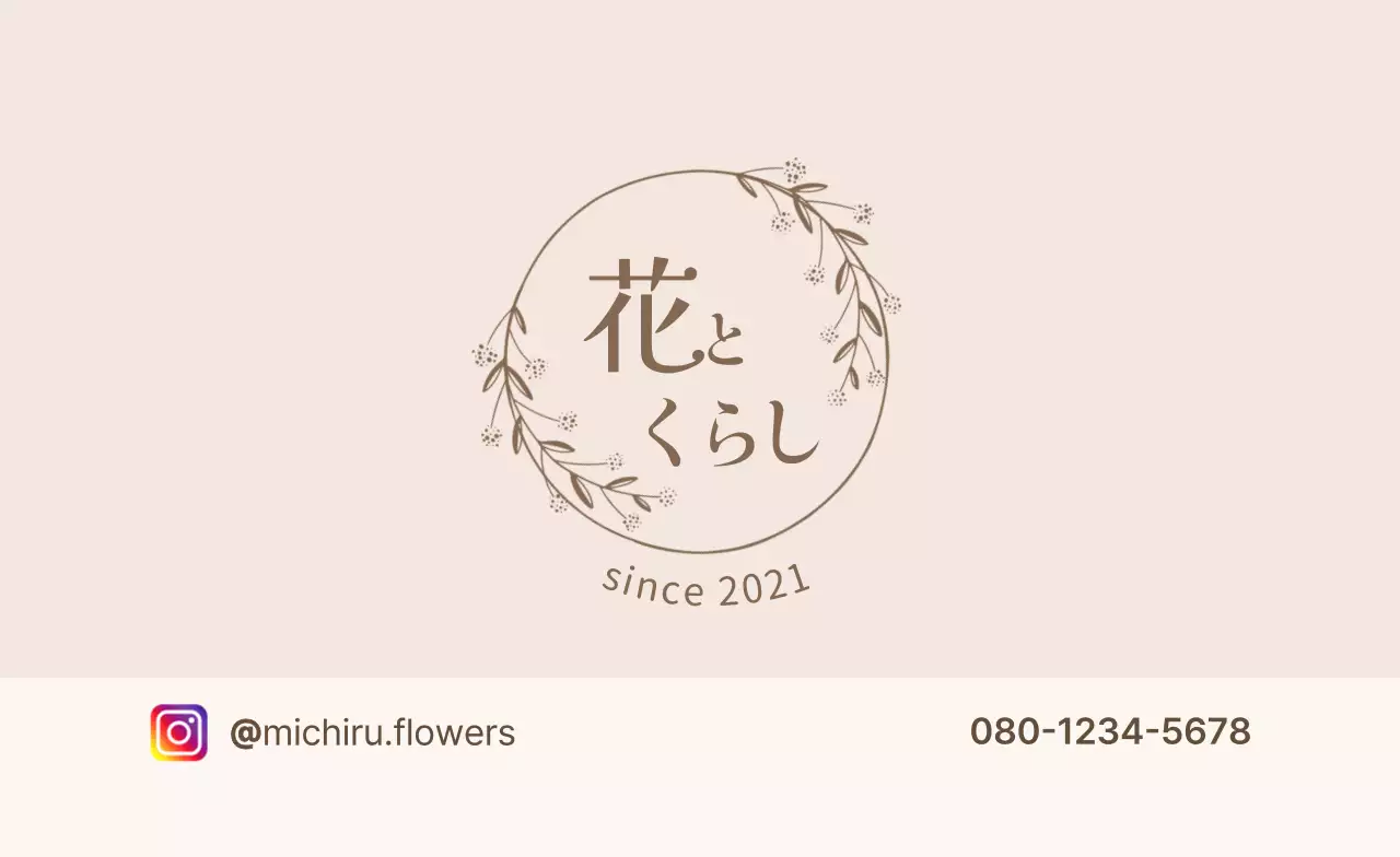 ベージュ フェミニン 手書きポイント