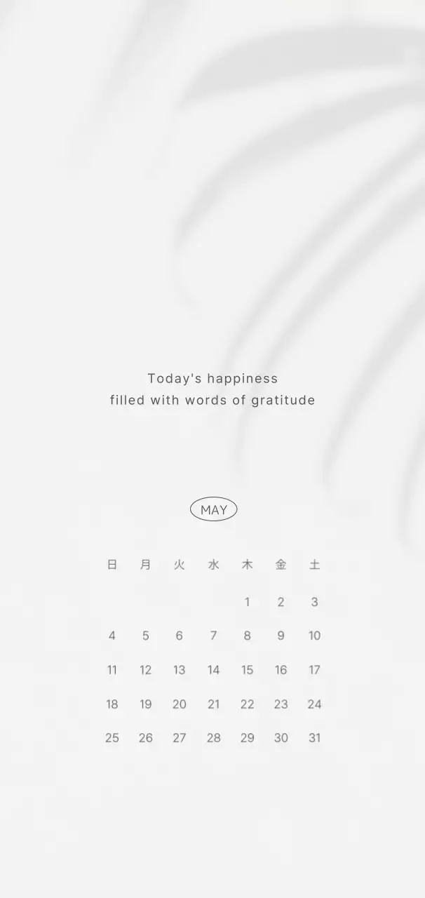 アイボリー シンプル カレンダー 予定表