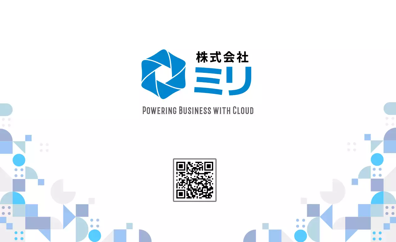 青 モダン ビジネス 名刺 ポリゴン