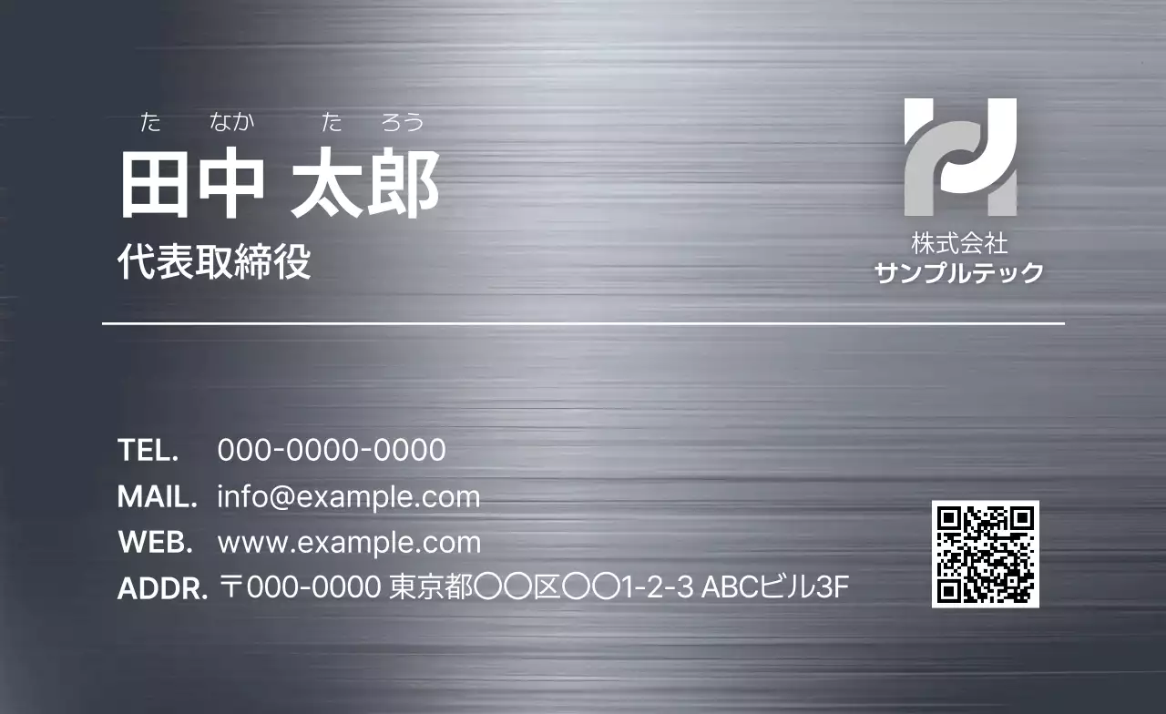 シルバー モダン テクスチャ背景