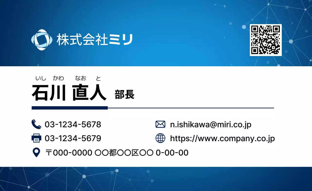 青 モダン ポリゴン