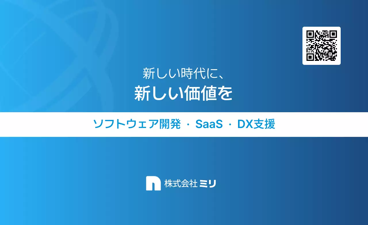 青 シンプル ライン部分強調
