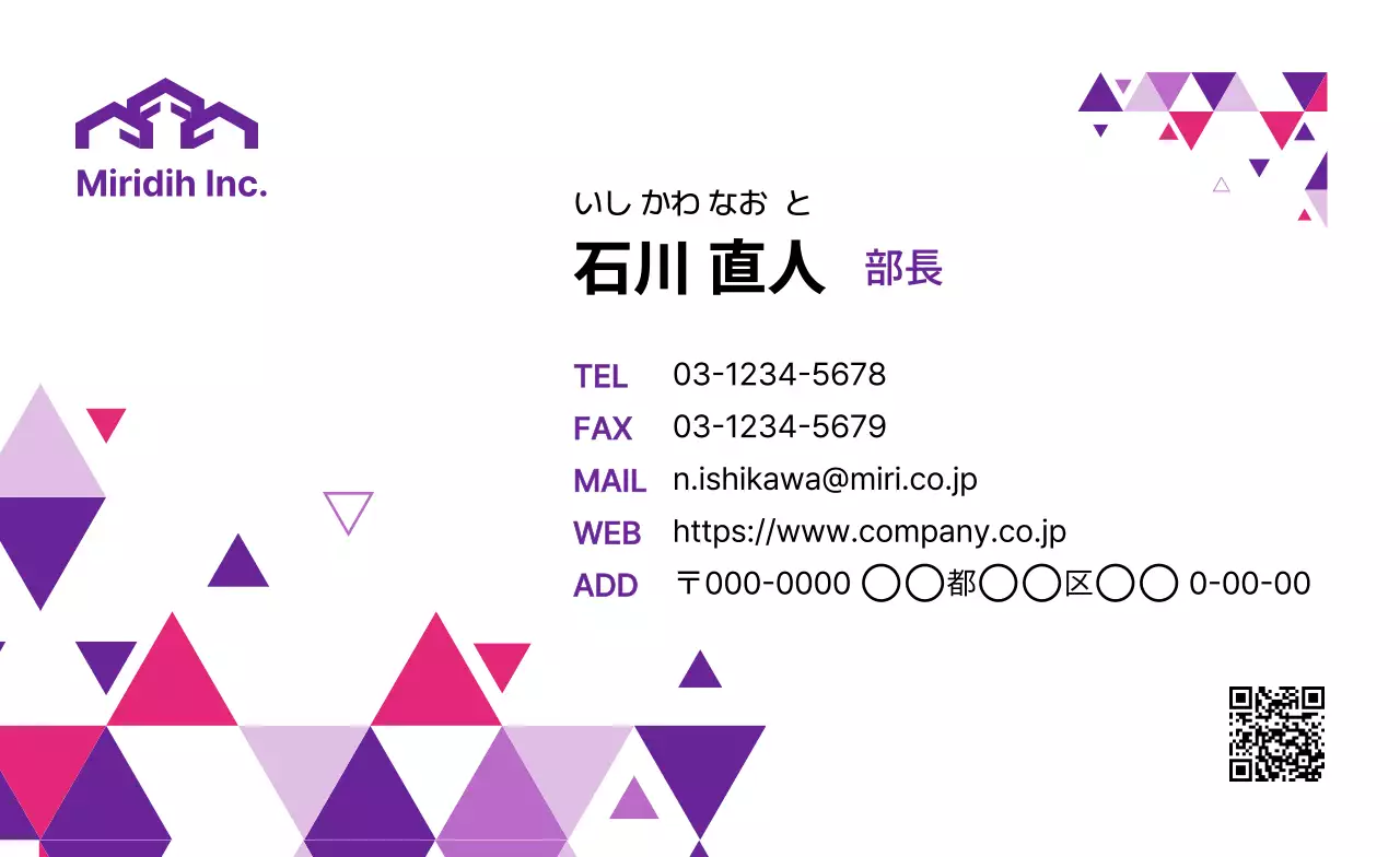 紫 幾何学 ビジネス 名刺 ポリゴン