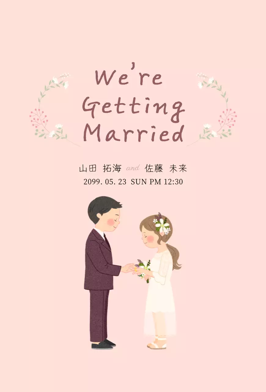 ピンク かわいい 結婚式 招待状