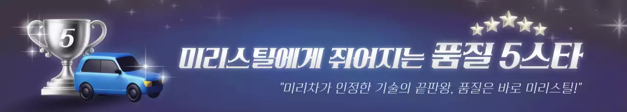 파랑 모던 자동차 광고