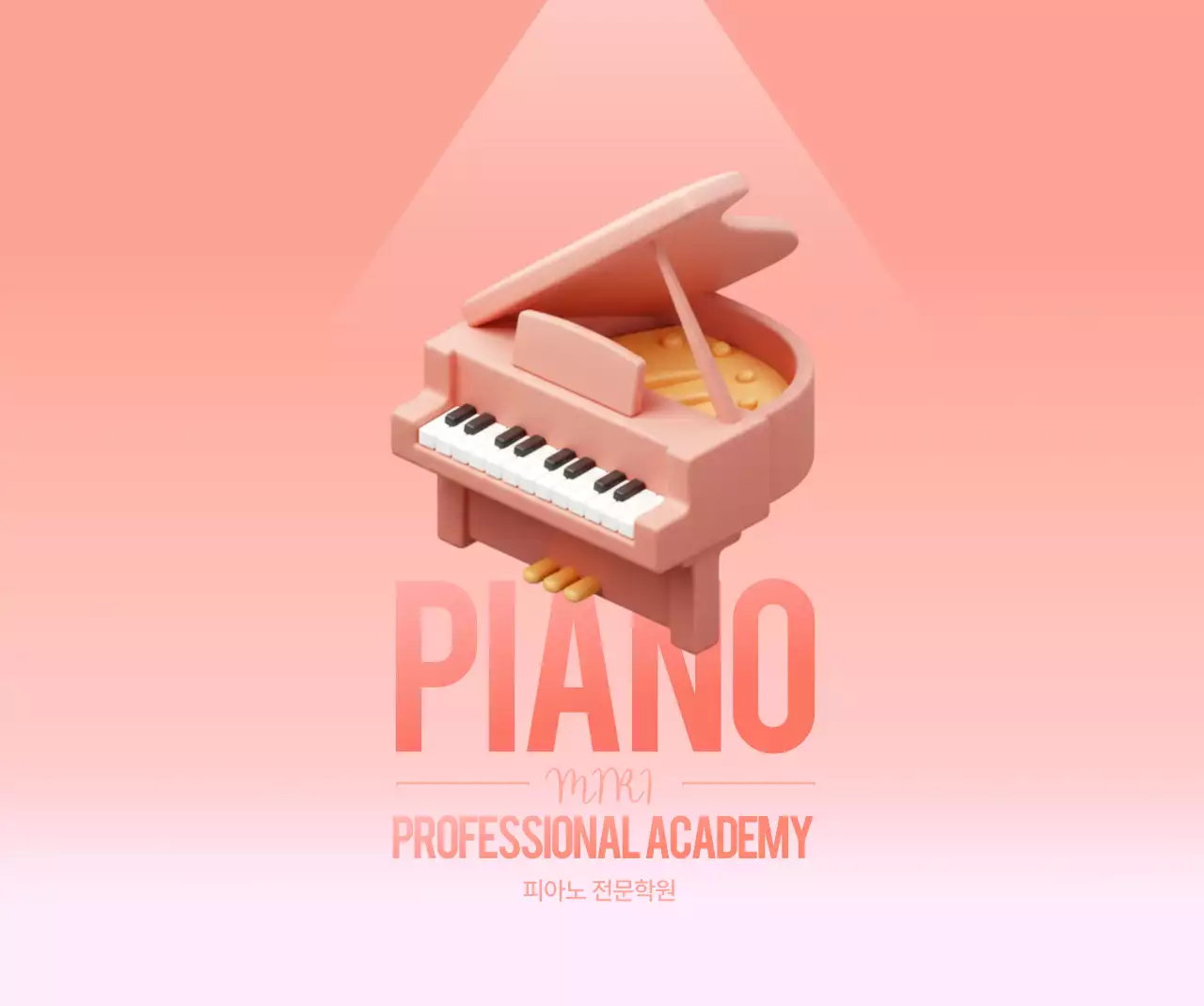 핑크 아기자기한 음악 교육