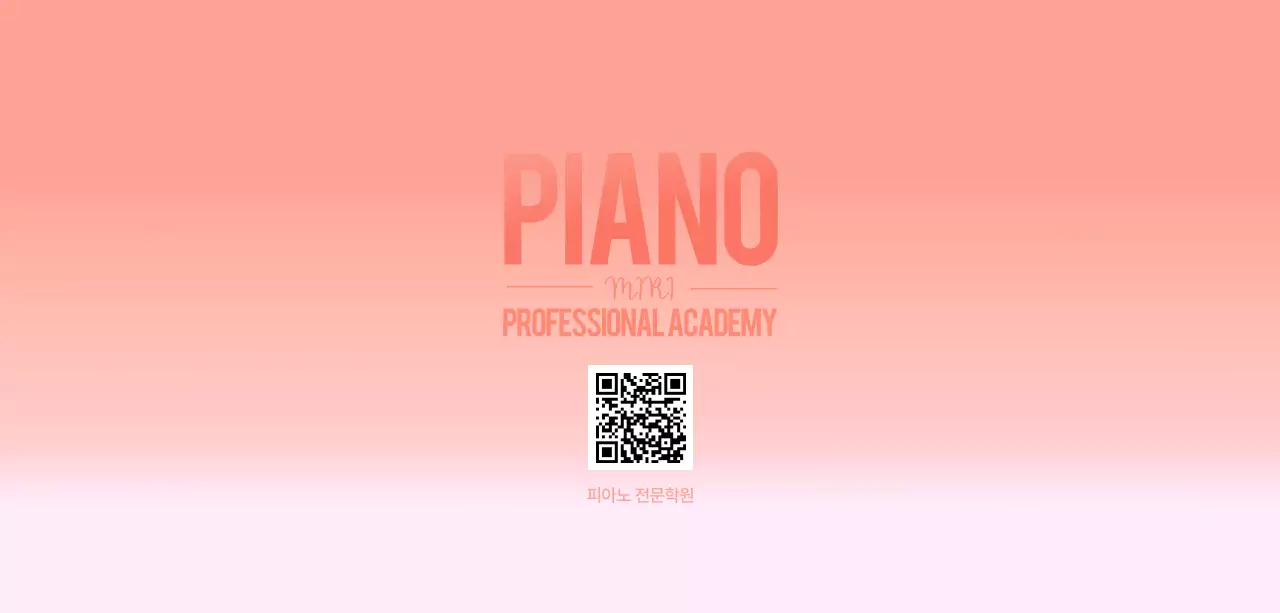 핑크 심플 음악 교육