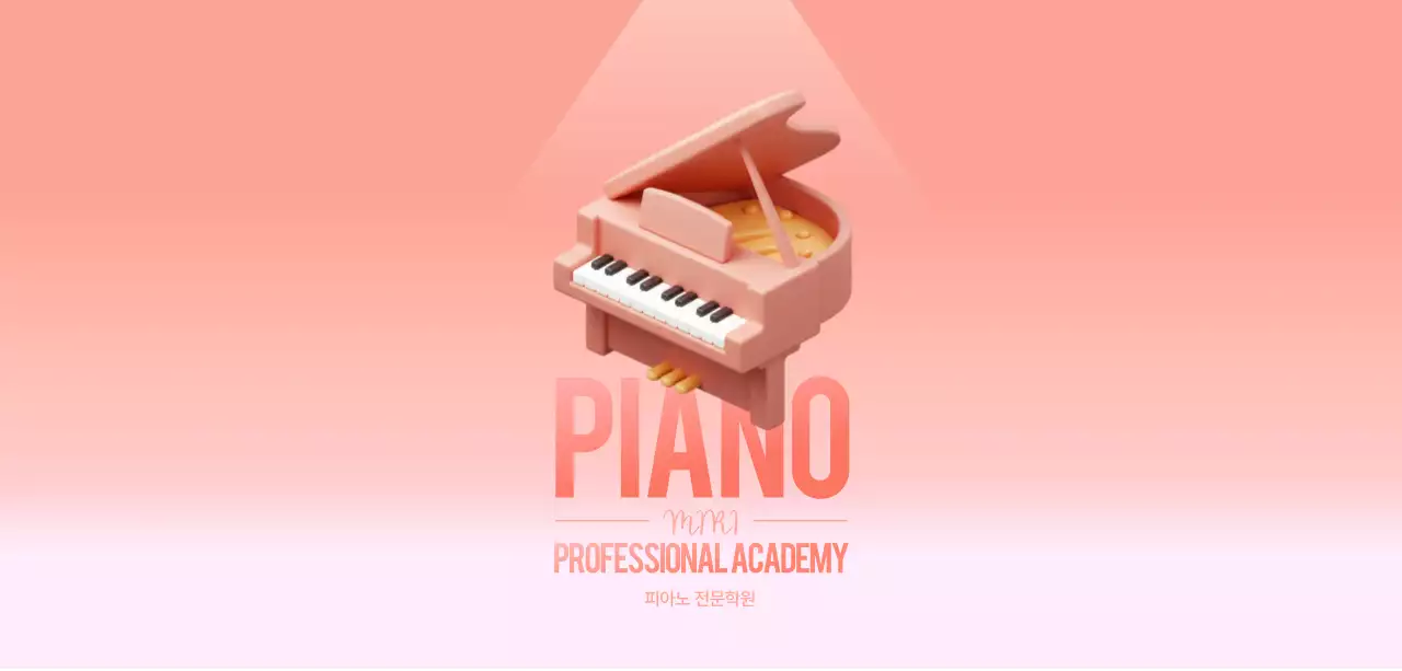 핑크 심플 음악 교육