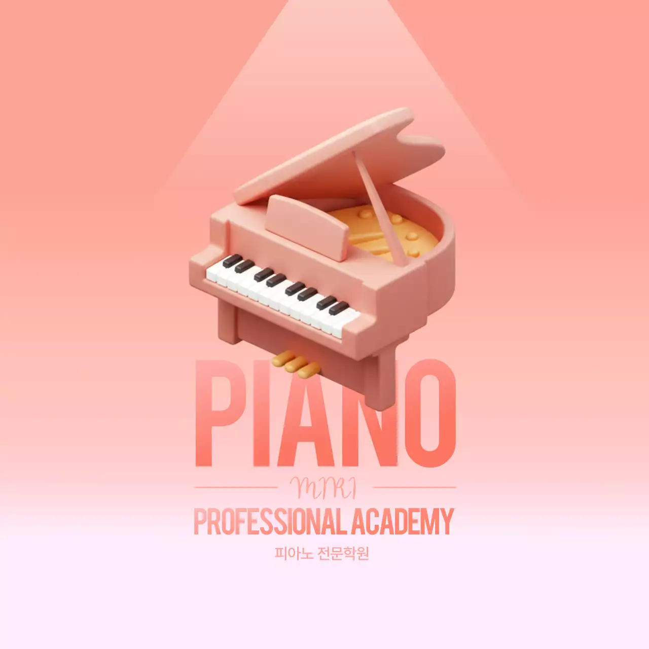 핑크 아기자기한 음악 교육