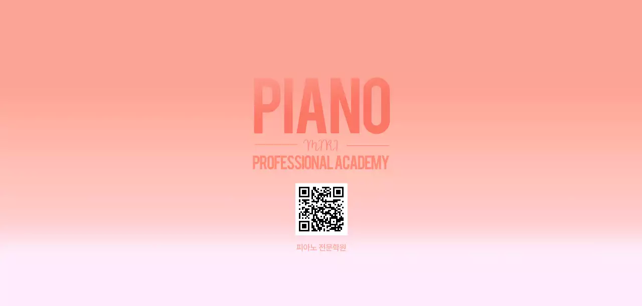 핑크 심플 음악 교육