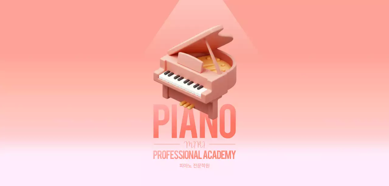핑크 심플 음악 교육