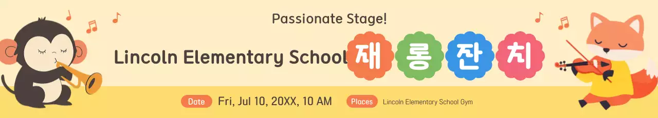 Festival da Escola Elementar Yellow Baby