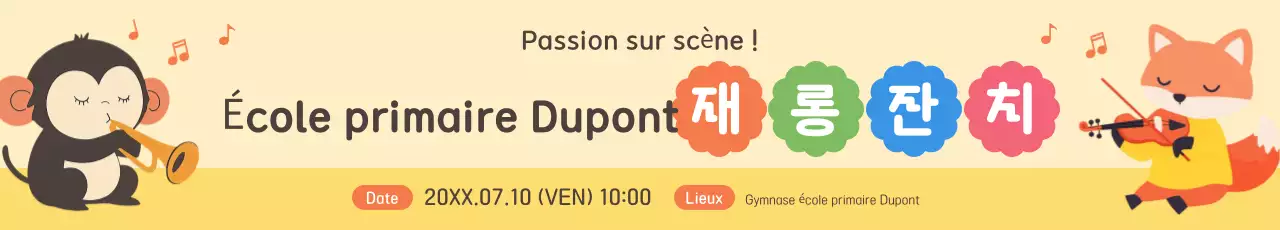 Festival de l'école primaire Yellow Baby