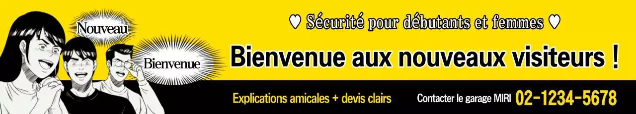 Publicité de conduite rétro jaune