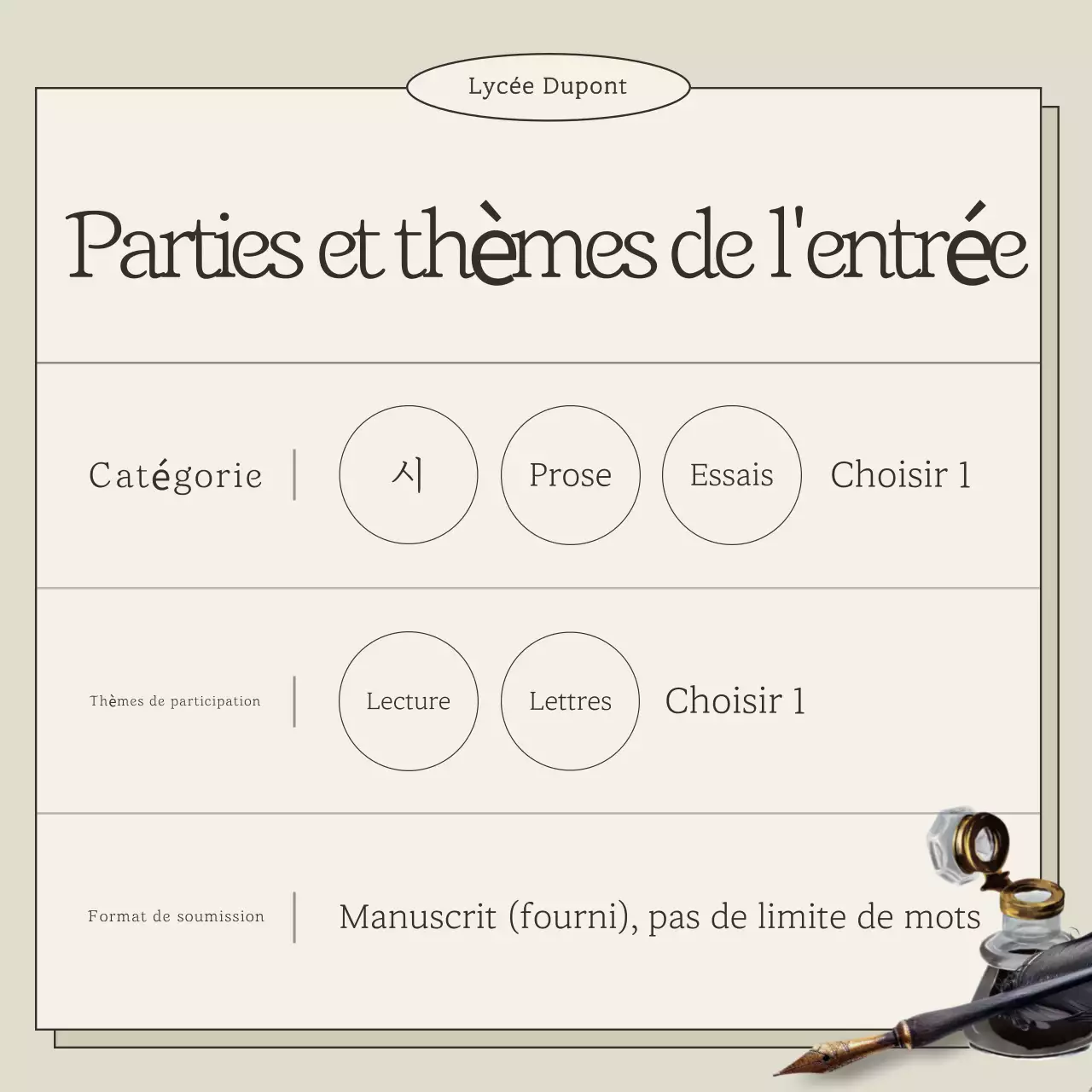 Concours de lecture classique beige