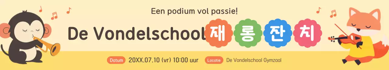 Festival van de Gele Baby Basisschool