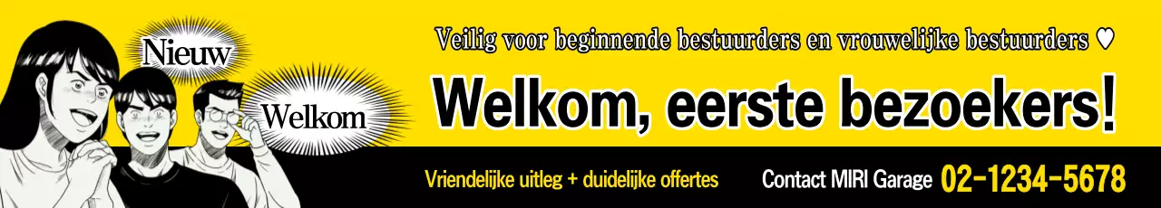 Gele retro-rijreclame