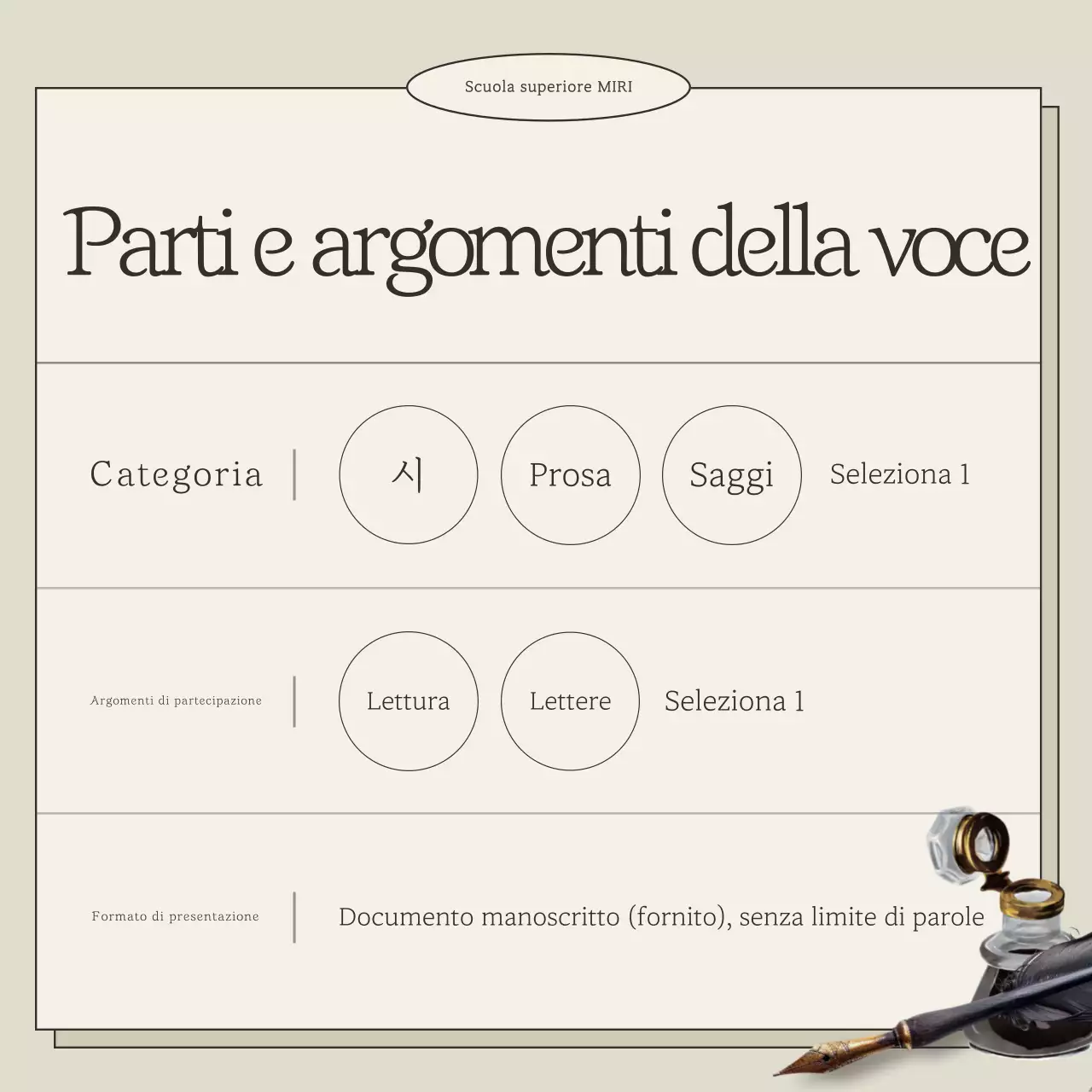 Concorso di lettura Beige Classic