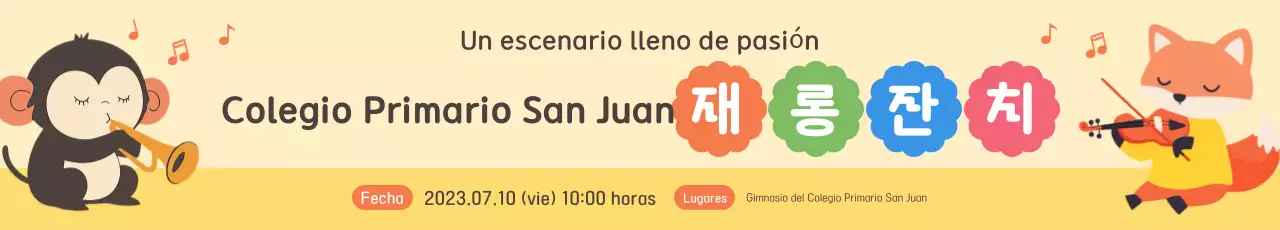 Festival de la escuela primaria Yellow Baby