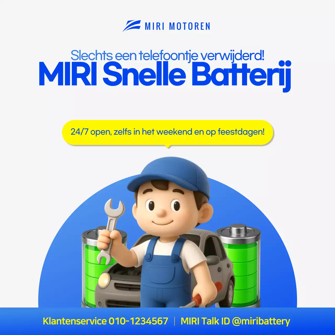 Blauwe eenvoudige auto-advertentie