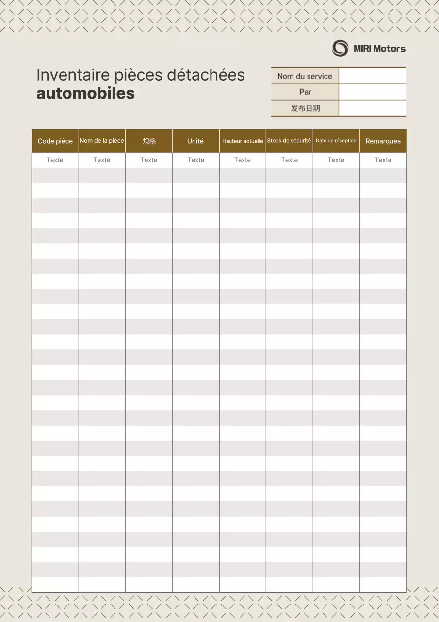 Papeterie de table beige simple pour la gestion des stocks