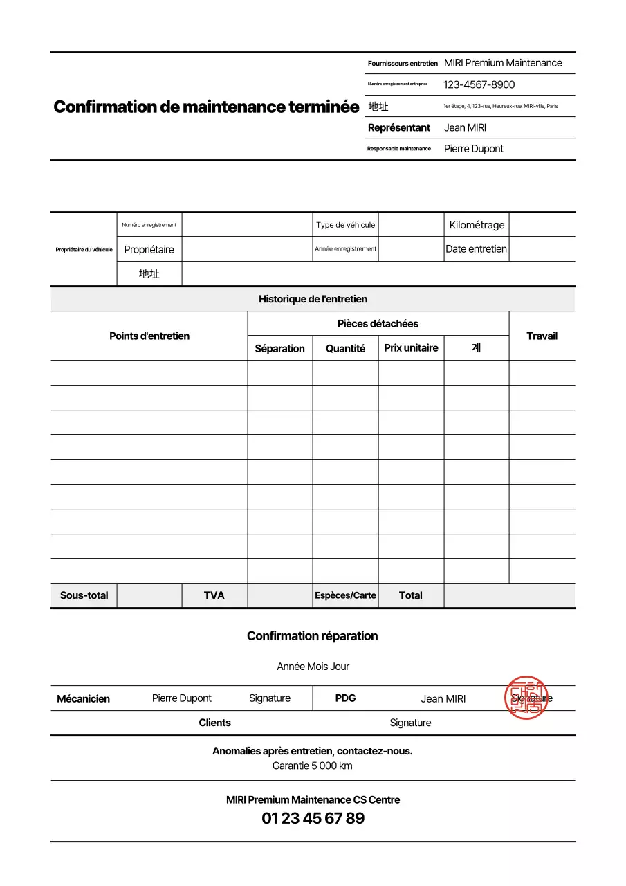 Manuel du certificat d'entretien de base noir