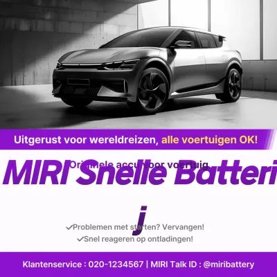 Bora Moderne Auto Advertentie