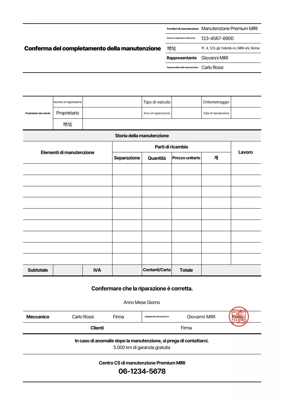 Manuale del certificato di manutenzione di base nero