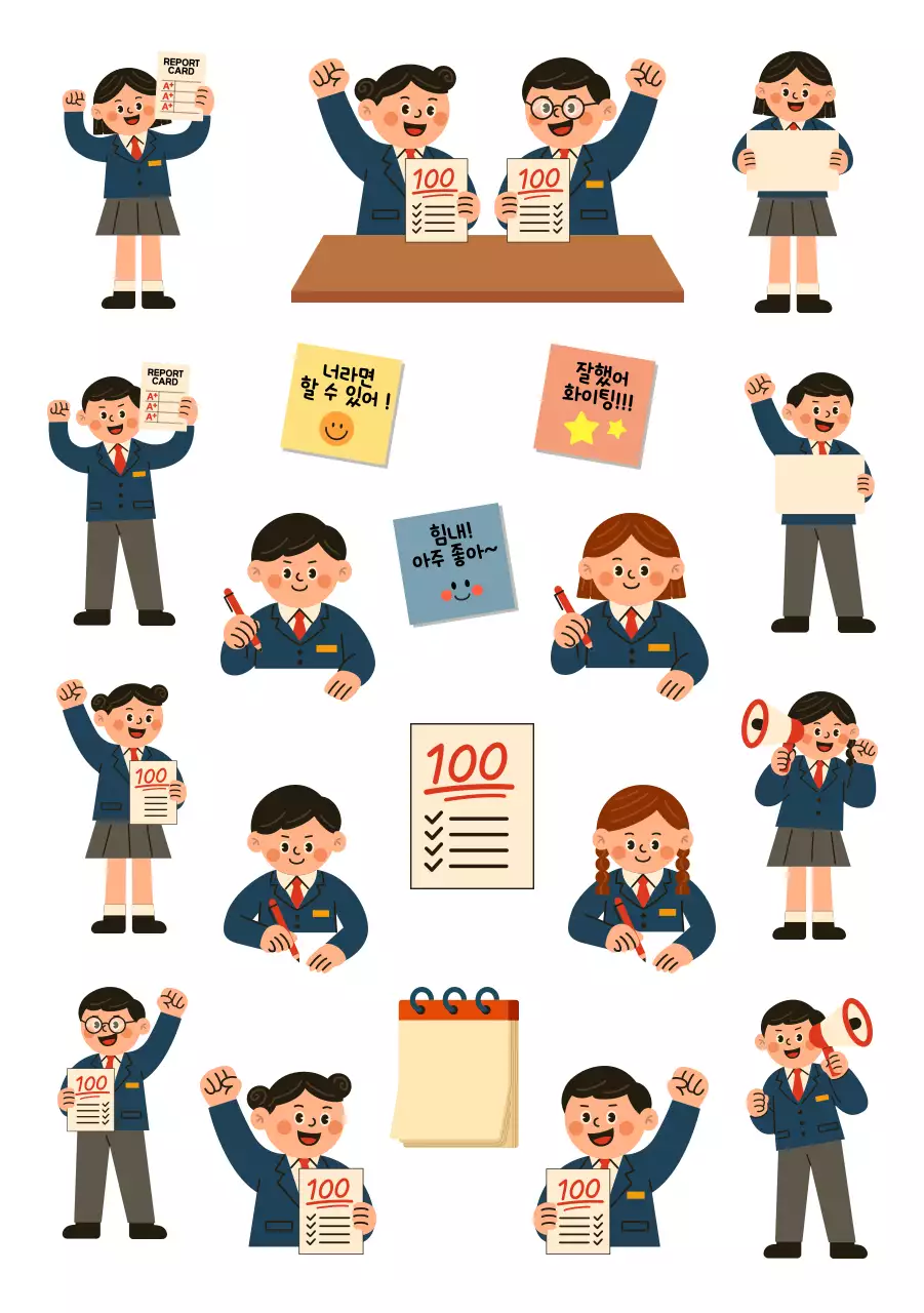 주황 아기자기한 응원 스티커