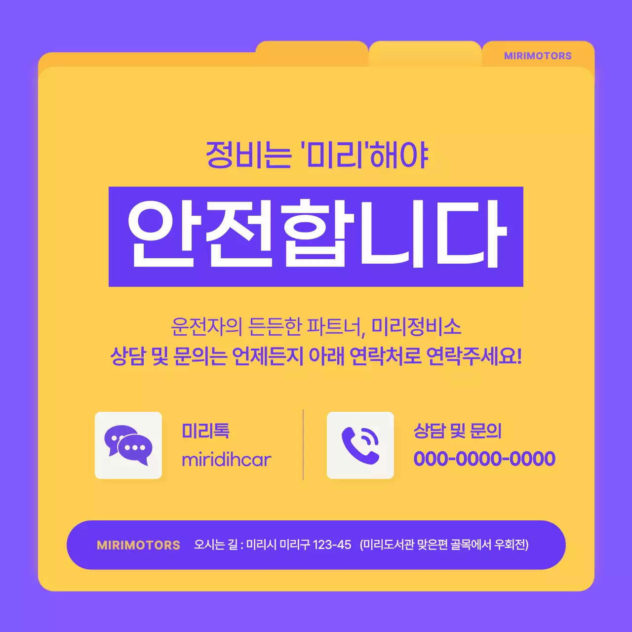 보라 심플 자동차 안내