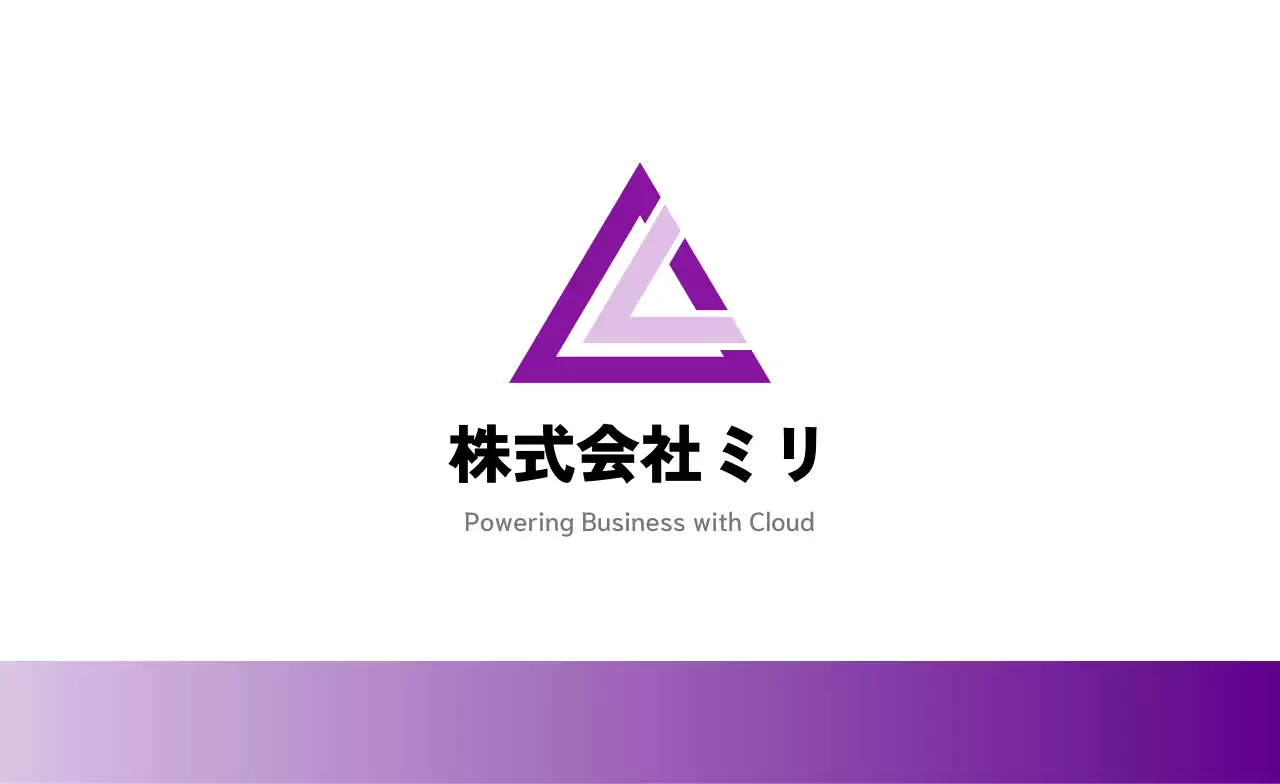 白紫 モダン ビジネス 名刺 ポリゴン