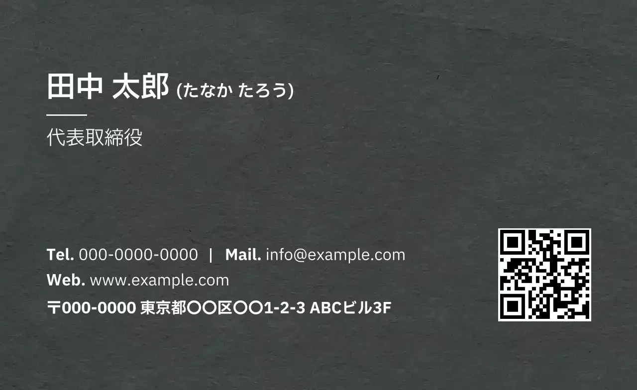 黒 シンプル ビジネス 名刺 テクスチャ背景