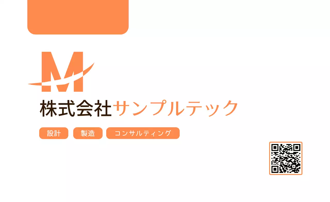 オレンジ シンプル写真