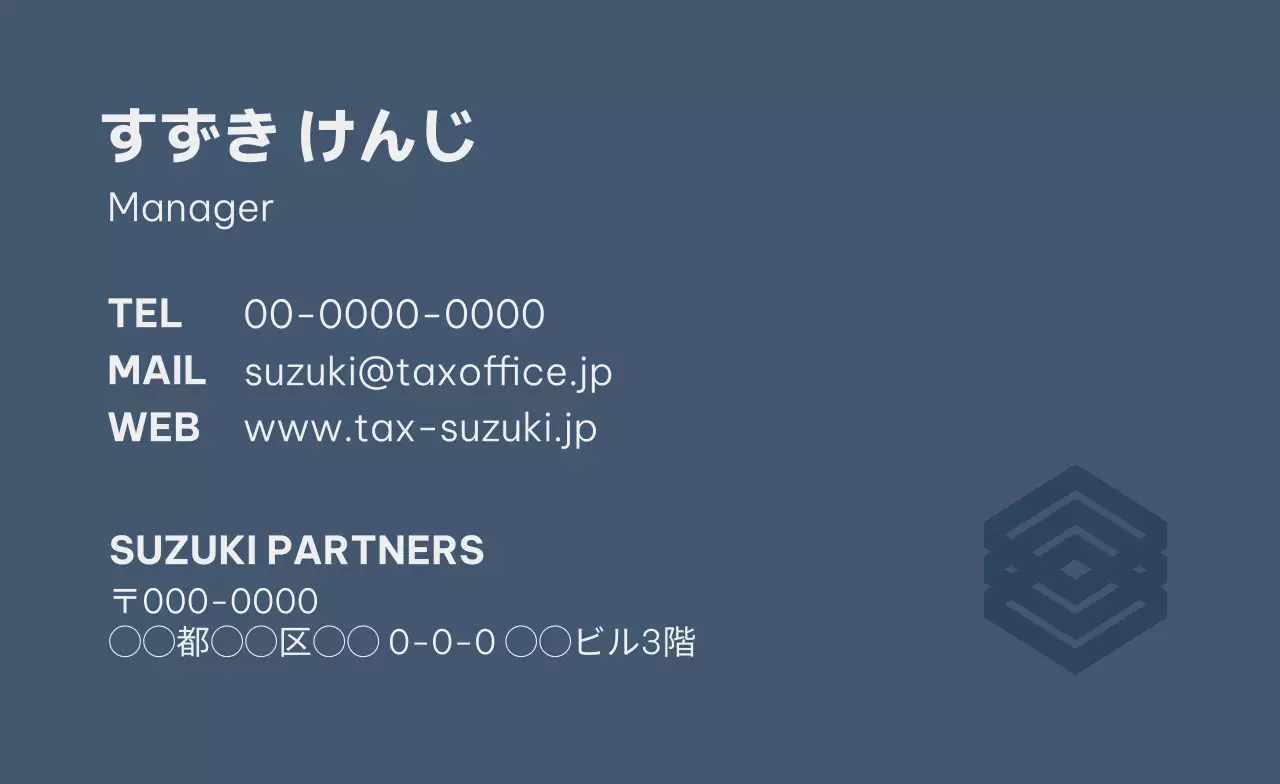 ネイビー ビジネス 名刺 シンプルポイントロゴ