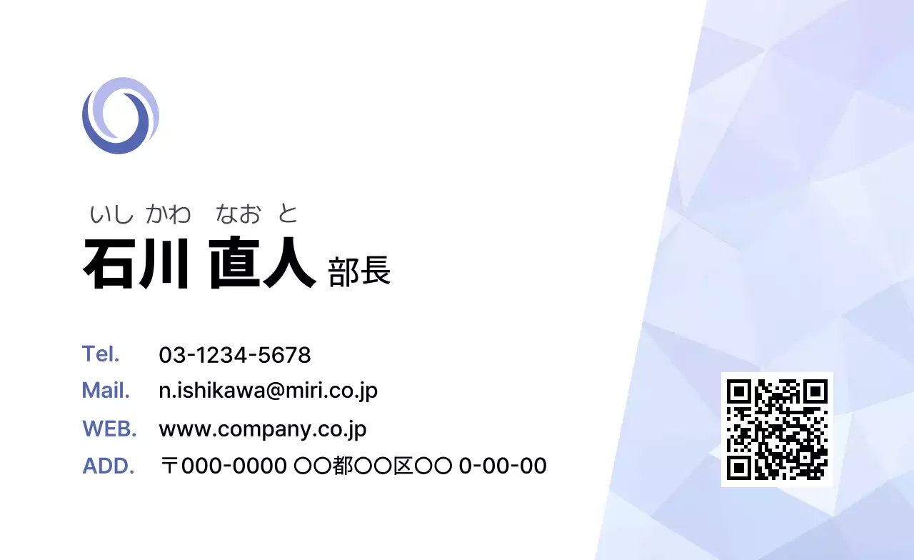 青 幾何学 ポリゴン