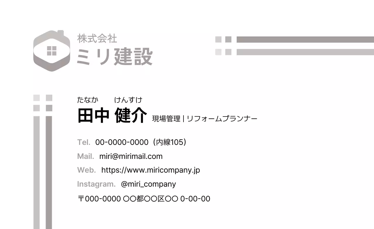 グレー シンプルライン